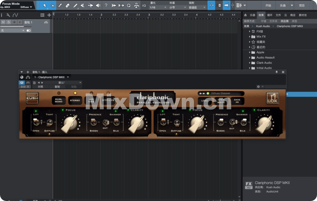 【母带】Kush Audio Clariphonic DSP MKII v1.3.0 - 混音中国-混音中国