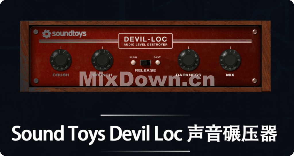 【乐器压缩】SoundToys Devil-Loc Deluxe v1.0.9-R2R - 混音中国-混音中国
