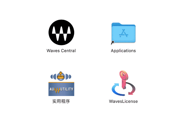 【安装教程】苹果电脑 Waves Complete 14 for Mac - 混音中国-Mac系统交流圈-系统专题-混音中国