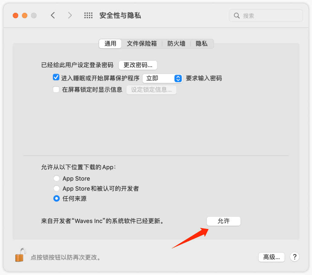 20241221201648929-image