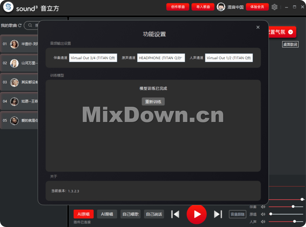 20251005001849701-image